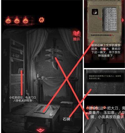 暴走大侠圣蛊教第十一章通关攻略（掌握技巧）