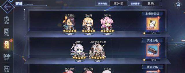 碧蓝航线华盛顿入手攻略（了解华盛顿价值与优缺点）