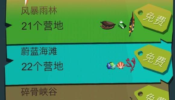 《以边境之旅》金条获得指南（游戏内金条获取方法详解）