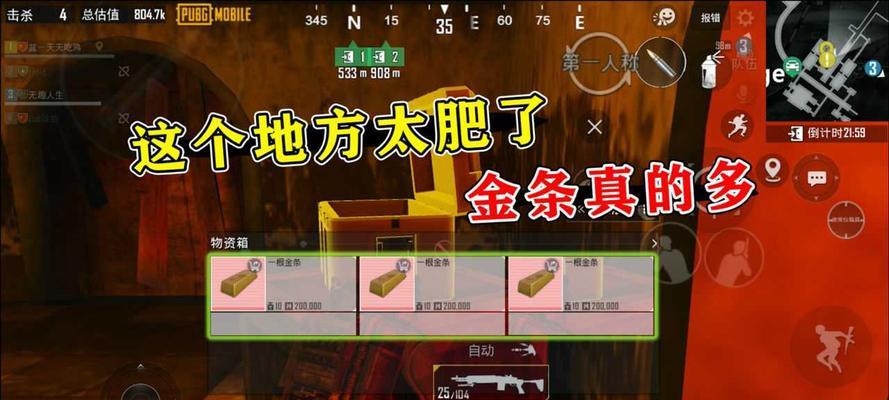 《以边境之旅》金条获得指南（游戏内金条获取方法详解）