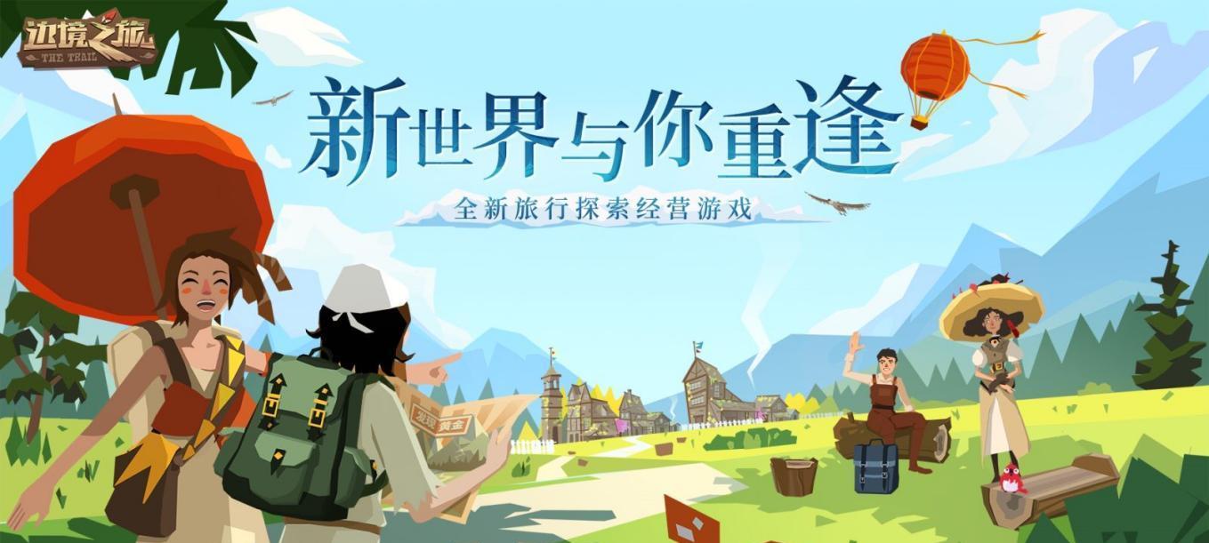 《以边境之旅图纸为例，如何获得游戏中的图纸》（图纸获得方法介绍及游戏心得分享）
