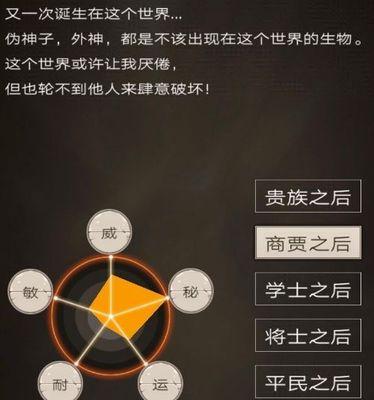 不朽之旅孤儿流派玩法攻略（打造全职业PK必备神兵利器）