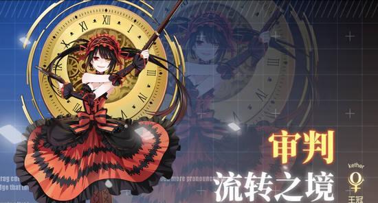 《以苍蓝誓约萤火虫》技能属性立绘介绍（打造最强战舰）