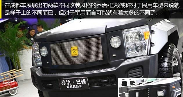 巴顿超维对决最强出装推荐（如何打造无敌巴顿）