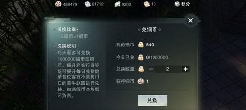 成为暗影，掌握游戏技巧，享受游戏乐趣（成为暗影）