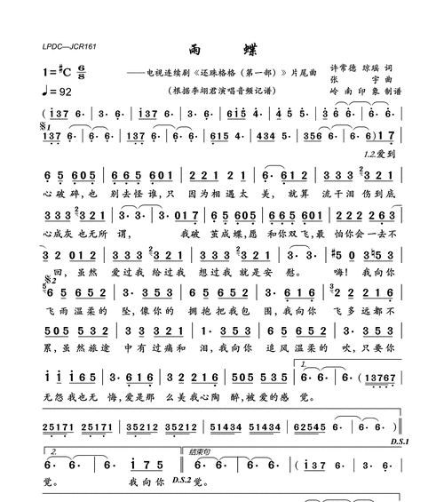 《以纯白和弦》第五章终曲全攻略（怎样顺利过关通关）