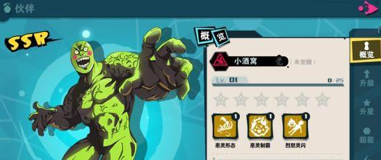 《以大王不高兴手游》恶灵技能介绍（深入解析恶灵技能）