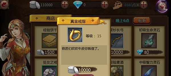 弹射世界角色评测（弹射世界新角色“傻白甜”蕾贝卡的技能强度分析及使用心得分享）