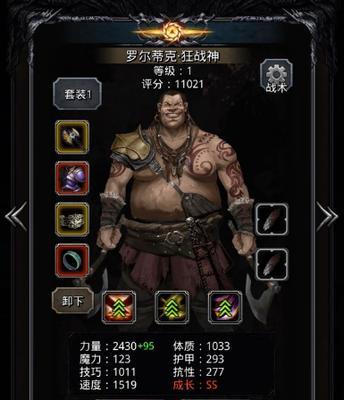 《地下城堡2》幻境森林攻略（图7攻略）