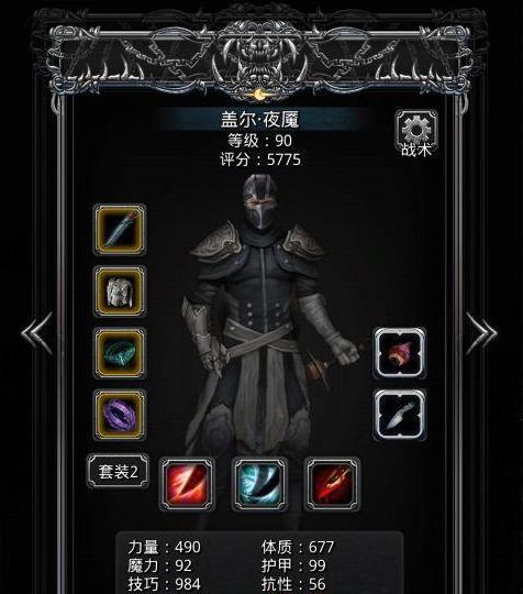 《地下城堡2》幽谷攻略（掌握这些技巧）