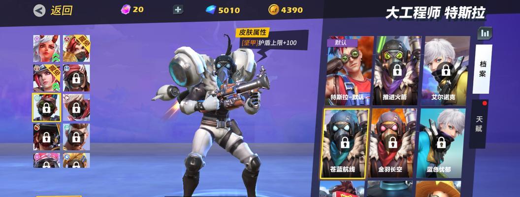 孤岛先锋武器升级搭配详解（如何升级武器提升战斗力）