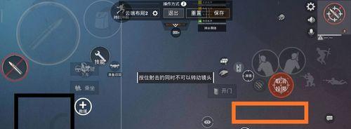 孤岛行动灵敏度设置推荐（如何设置最佳游戏体验）
