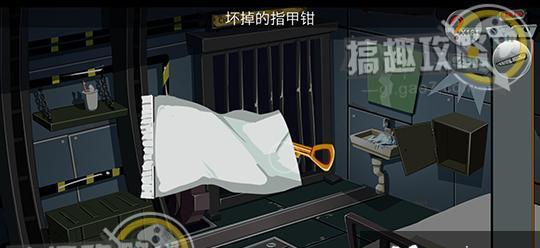 如何通关《关不住先生》第五关（攻略分享）