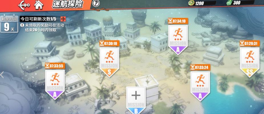 《热血航线》乔巴使用攻略（航海王中最可爱的伙伴）