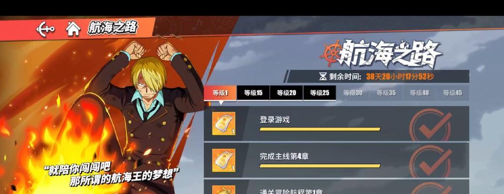 《航海王热血航线》鳄鱼玩法全面解析（从属性到技能）
