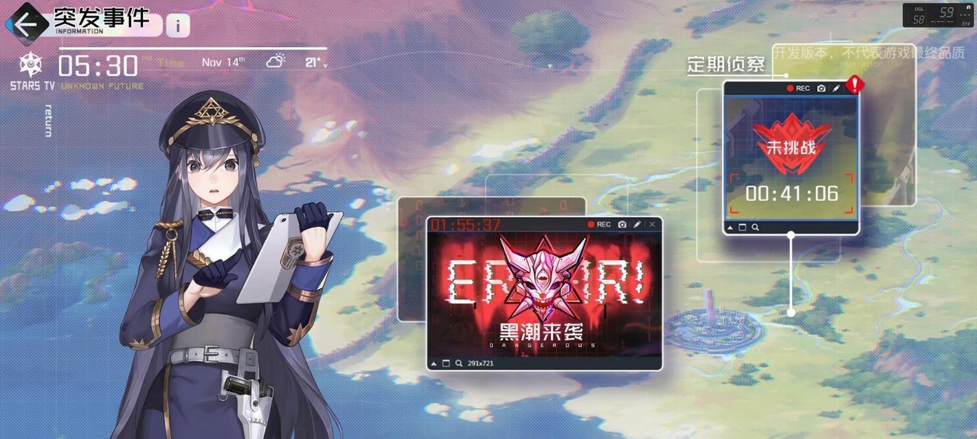 《以黑潮之上》快速升级提高等级攻略（升级不再艰难）