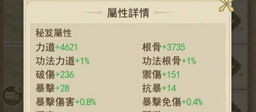 问仙开局出身选择一览（探讨《问仙》游戏开局出身选择对于玩家成长的影响与建议）
