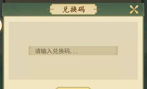问仙开局出身选择一览（探讨《问仙》游戏开局出身选择对于玩家成长的影响与建议）