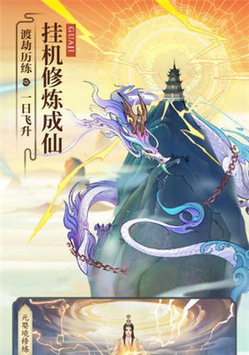 探秘命格属性一览表——云端问仙（游戏玩家必读）