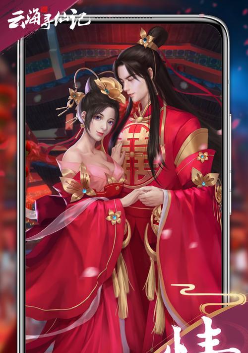 2024云海寻仙记开服时间表一览（最新开服时间预告）