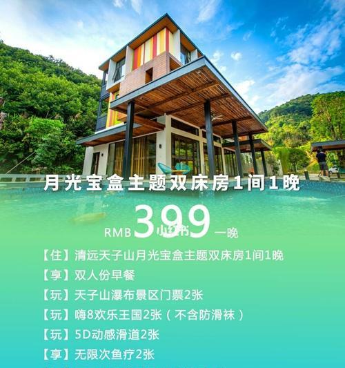 《云梦四时歌月光宝盒回归码找回攻略》（如何快速找回云梦四时歌月光宝盒回归码）