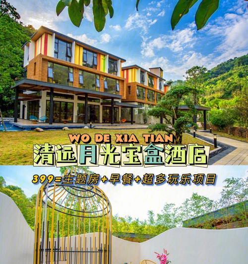 《云梦四时歌月光宝盒回归码找回攻略》（如何快速找回云梦四时歌月光宝盒回归码）