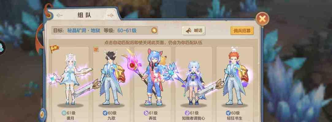 《云上城之歌》满活跃日常攻略（打造强力角色的必做任务大盘点）