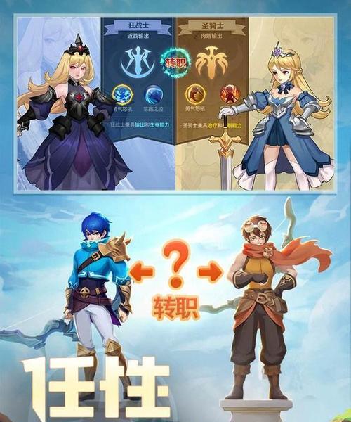 以云上城之歌平民职业为主题的游戏攻略（如何玩转平民职业）