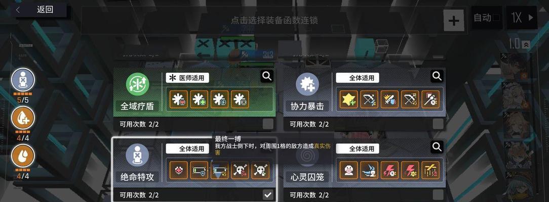 云图计划超频功能全面解析（以游戏为主）