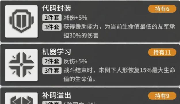 云图计划超频功能全面解析（以游戏为主）
