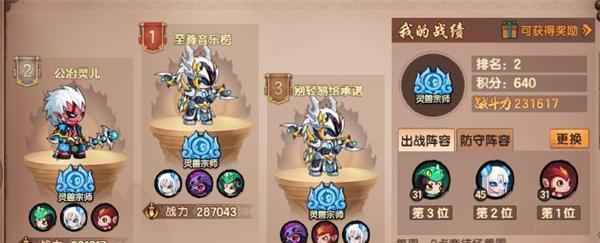 《造梦无双八戒免费解锁攻略》（游戏技巧、秘诀、步骤一应俱全）