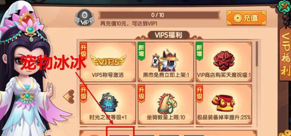 打败白骨女王，成为造梦无双巨匠（掌握关键技巧）