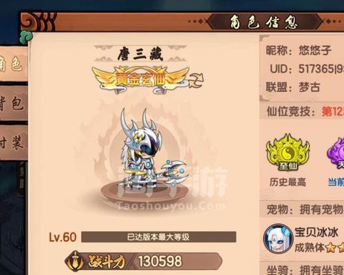 《造梦无双》公测即将上线，战火重燃（精神续作再度归来）