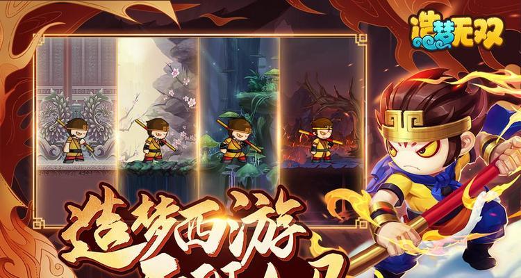 《造梦无双》公测即将上线，战火重燃（精神续作再度归来）