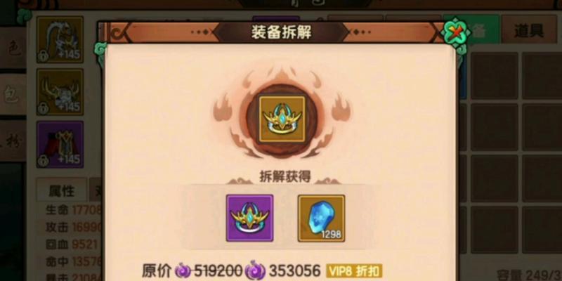 《造梦无双》公测即将上线，战火重燃（精神续作再度归来）
