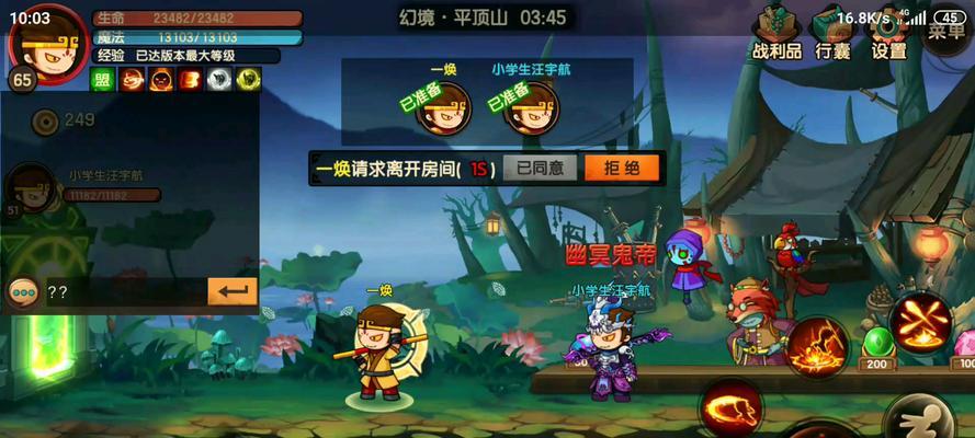 造梦无双幻境通关技巧攻略（打造最强角色）