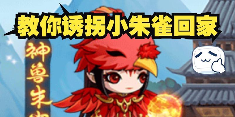 打造一支强大的火火猴队伍，享受无双的胜利乐趣（打造一支强大的火火猴队伍）