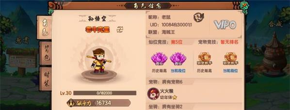 《造梦无双》如何击杀牛头马面（15个攻略让你轻松秒杀牛头马面）
