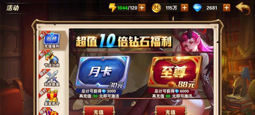 如何举报《造梦无双》手游作弊玩家（详细教你如何操作）