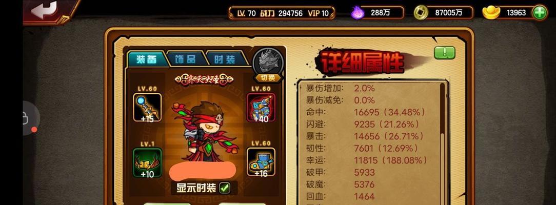 探秘《造梦无双》悟空技能觉醒效果一览