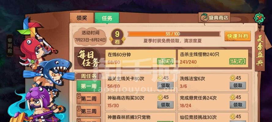快速提升《造梦无双》战力的秘诀（从装备选择到副本挑战）