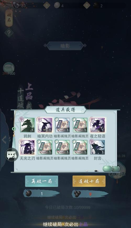 江湖悠悠偷酒进阶攻略（让你轻松成为江湖酒窖大盗）