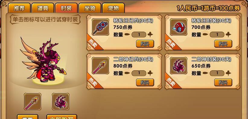 江湖悠悠玩物，志向加成（探讨江湖悠悠玩物对游戏中人物志向的特殊加成效果）