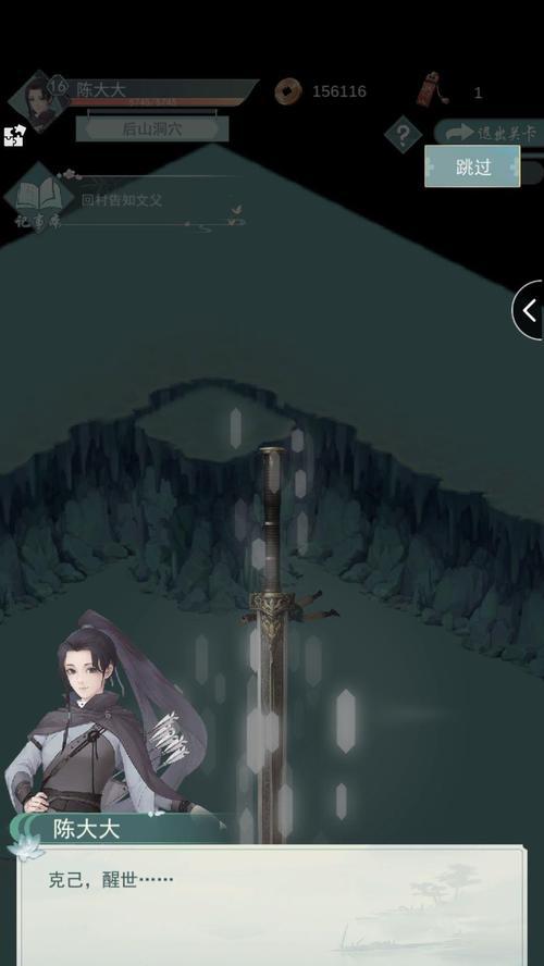 江湖悠悠，醒世淬炼（如何在江湖中成为一代宗师）