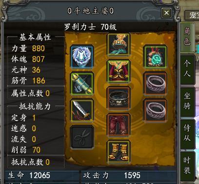 江湖悠悠，锟锫剑淬炼最强（以游戏为主）