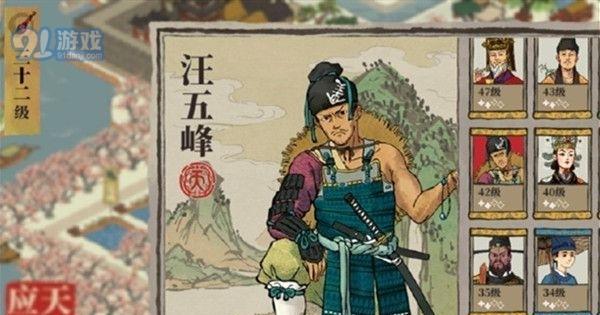 江南百景图ROOT权限处理指南（轻松获取江南百景图ROOT权限的方法和注意事项）