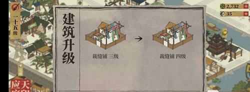 江南百景图八角香料之旅（探秘江南美食文化）
