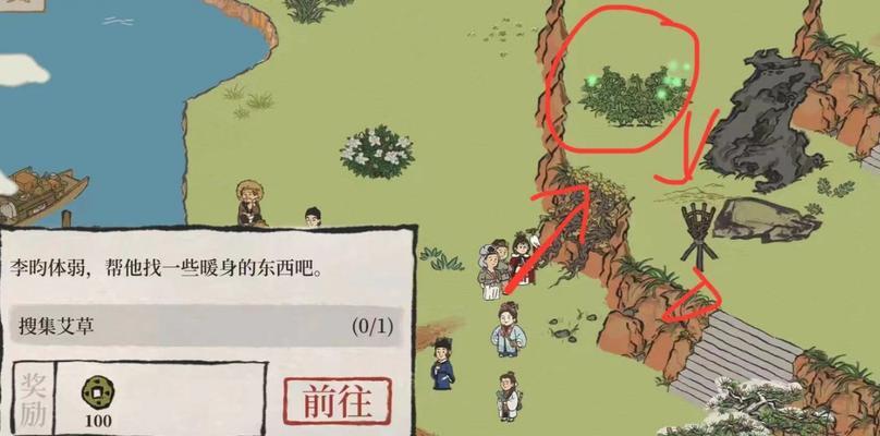 《江南百景图刺绣道具获取指南》（以游戏为主的创意手工）