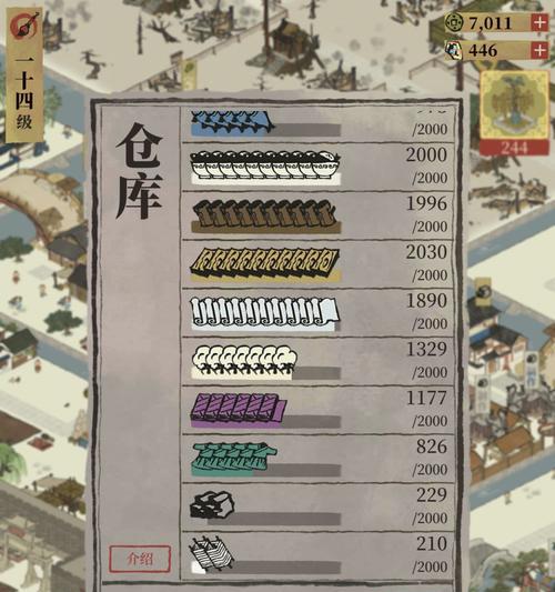 江南百景图打神鞭攻略（以游戏为主）