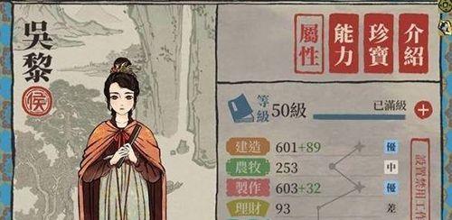 江南百景图打神鞭攻略（以游戏为主）